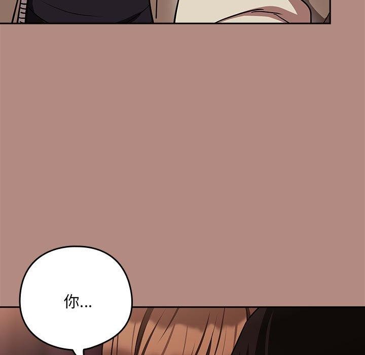 第29话 - 第64.jpg页