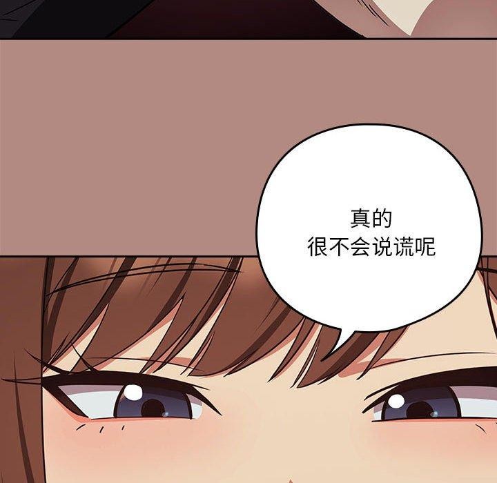第29话 - 第67.jpg页