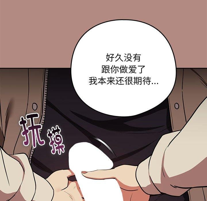 第29话 - 第73.jpg页