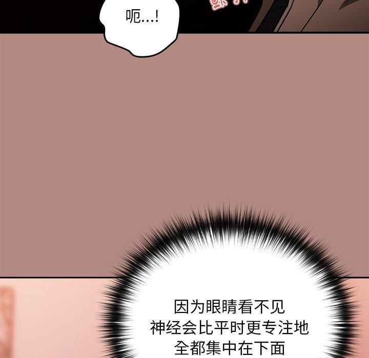 第29话 - 第78.jpg页