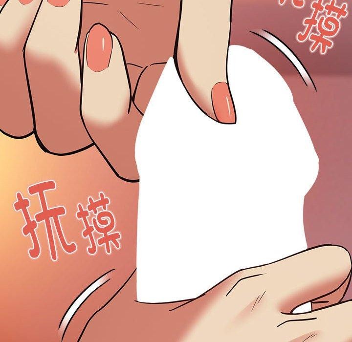 第29话 - 第81.jpg页
