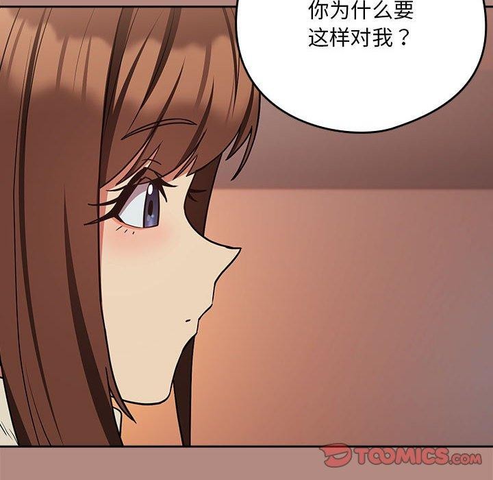 第29话 - 第98.jpg页