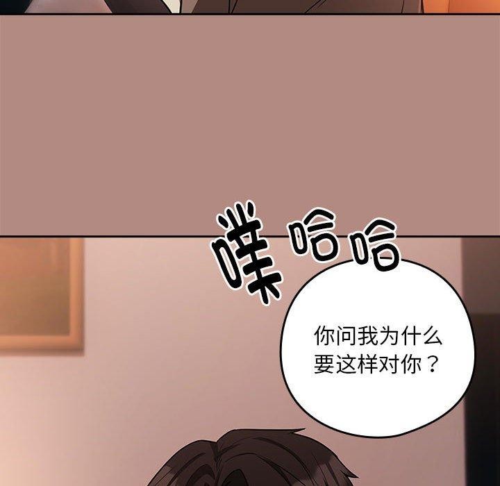第29话 - 第102.jpg页