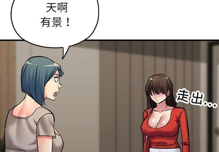 第27话 - 第2.jpg页