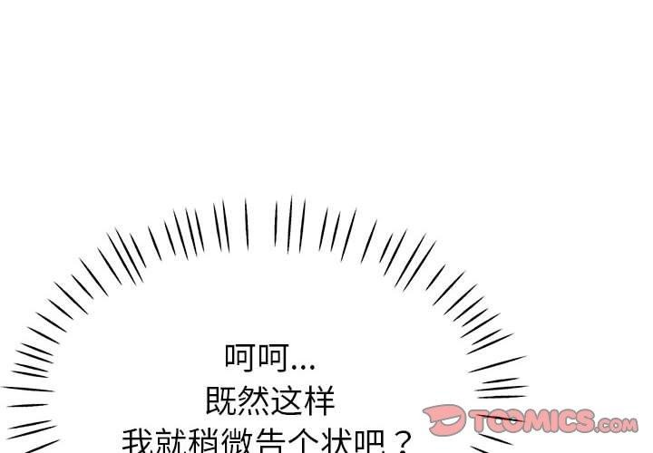 第27话 - 第4.jpg页