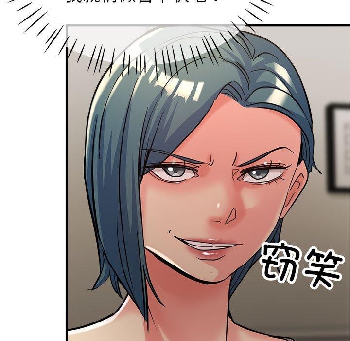第27话 - 第5.jpg页