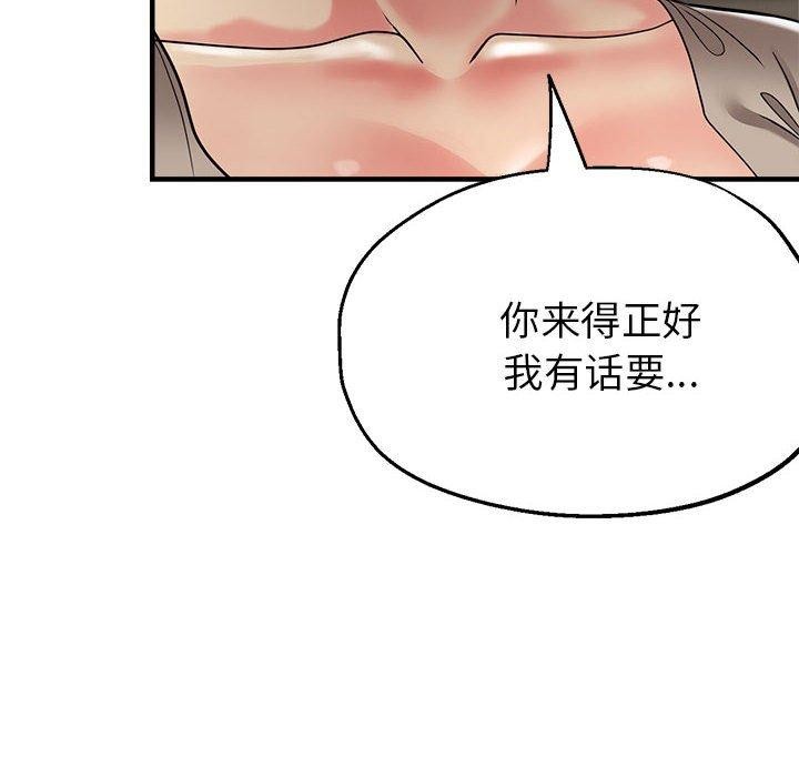 第27话 - 第6.jpg页