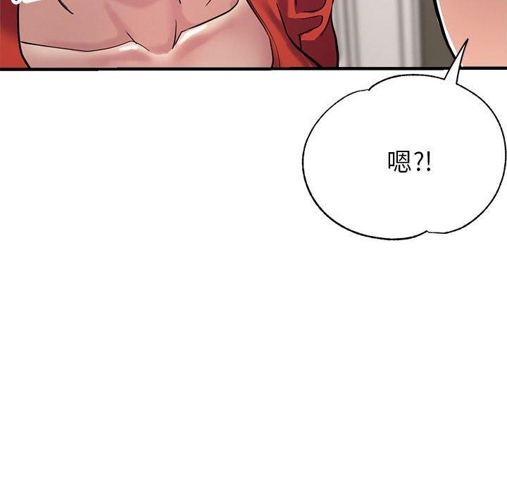第27话 - 第8.jpg页
