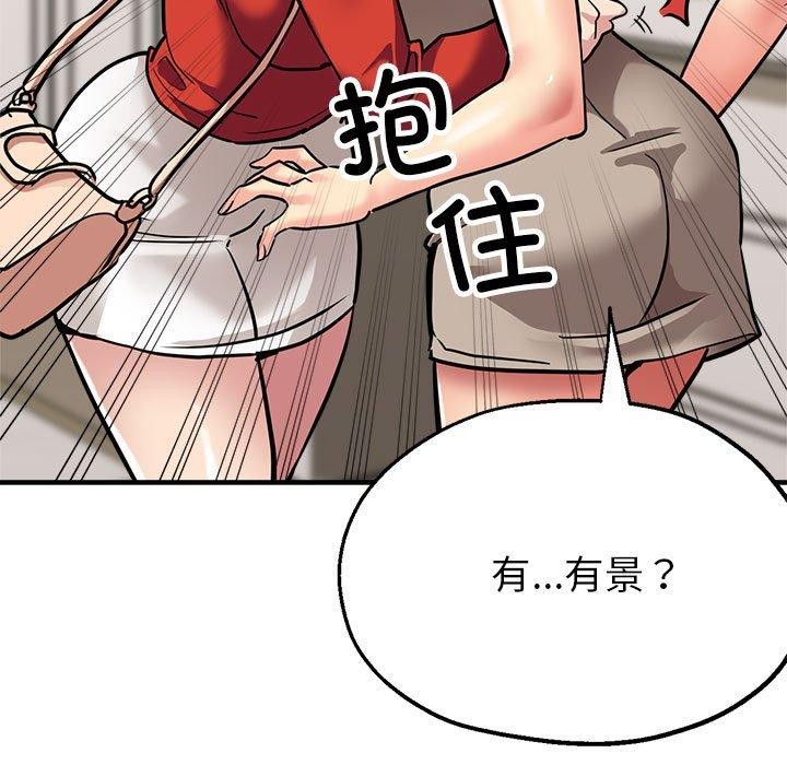 第27话 - 第11.jpg页