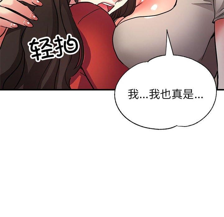 第27话 - 第14.jpg页