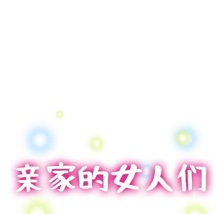 第27话 - 第16.jpg页