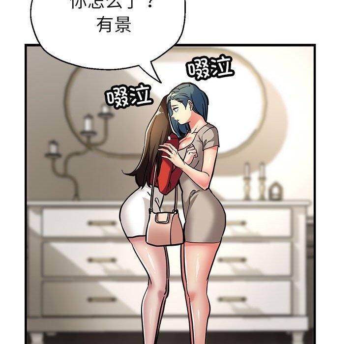 第27话 - 第19.jpg页