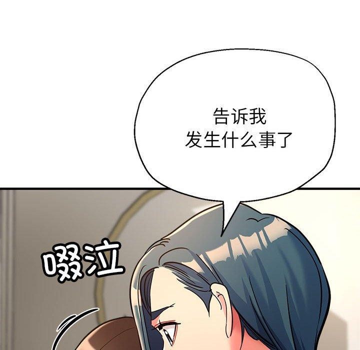 第27话 - 第21.jpg页