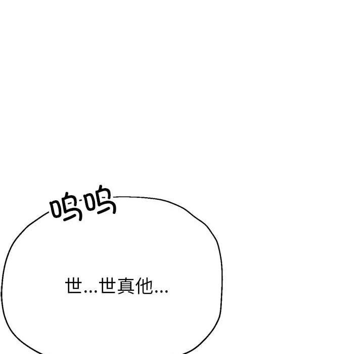 第27话 - 第23.jpg页