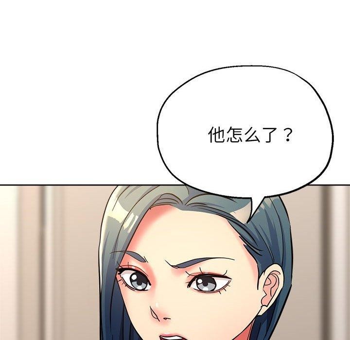 第27话 - 第26.jpg页
