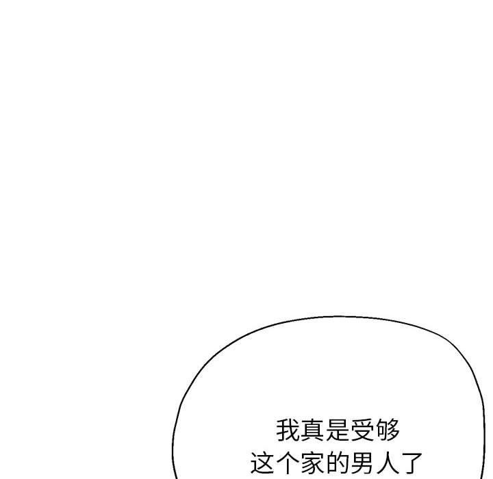 第27话 - 第32.jpg页