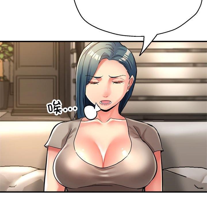 第27话 - 第33.jpg页