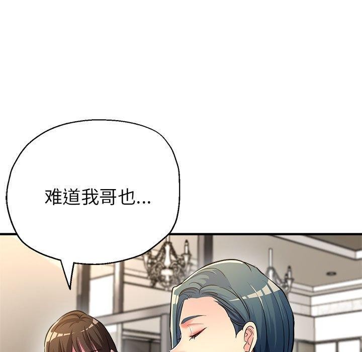 第27话 - 第35.jpg页