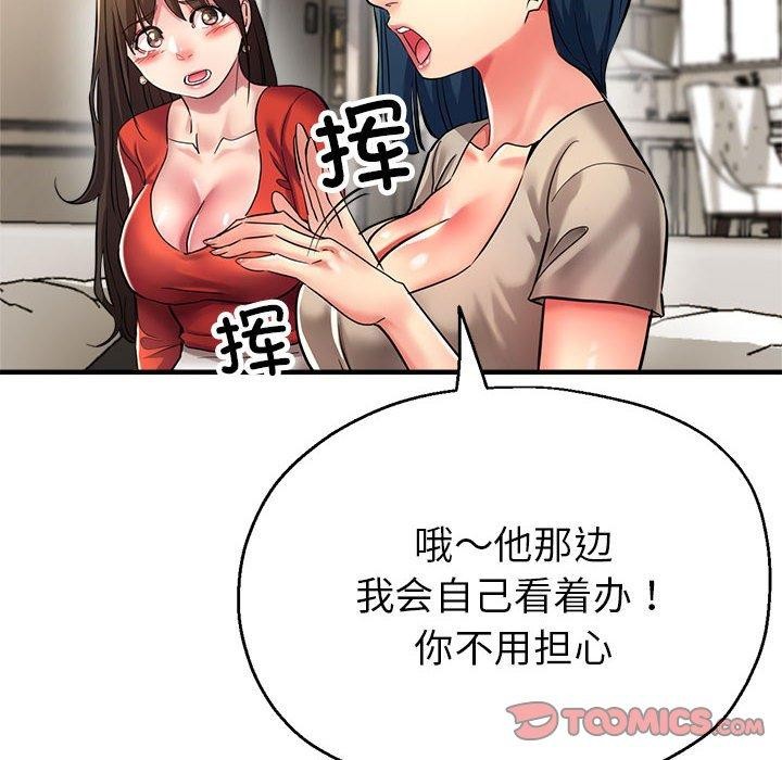 第27话 - 第36.jpg页