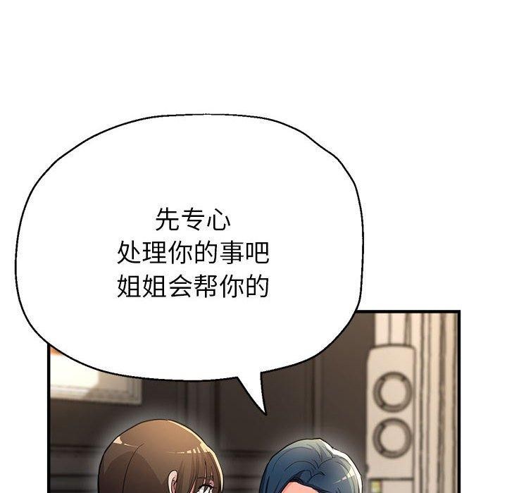第27话 - 第38.jpg页