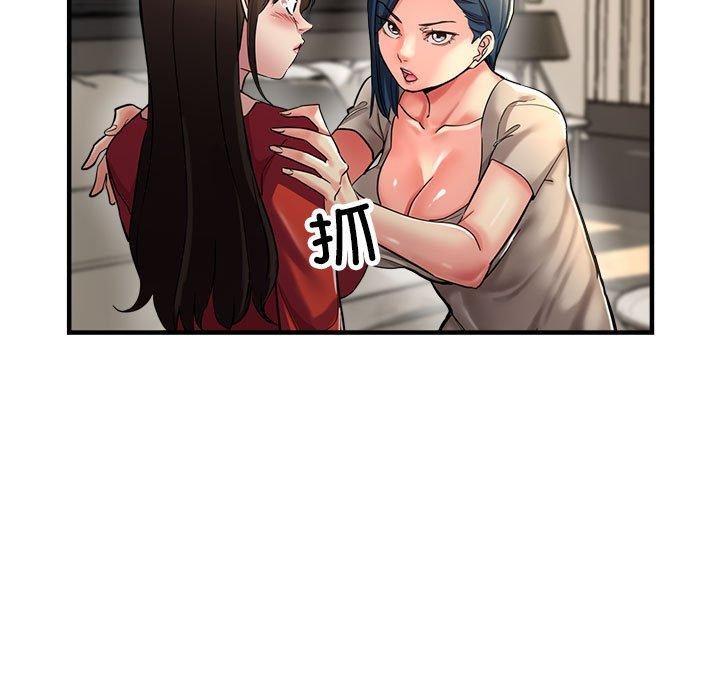 第27话 - 第39.jpg页