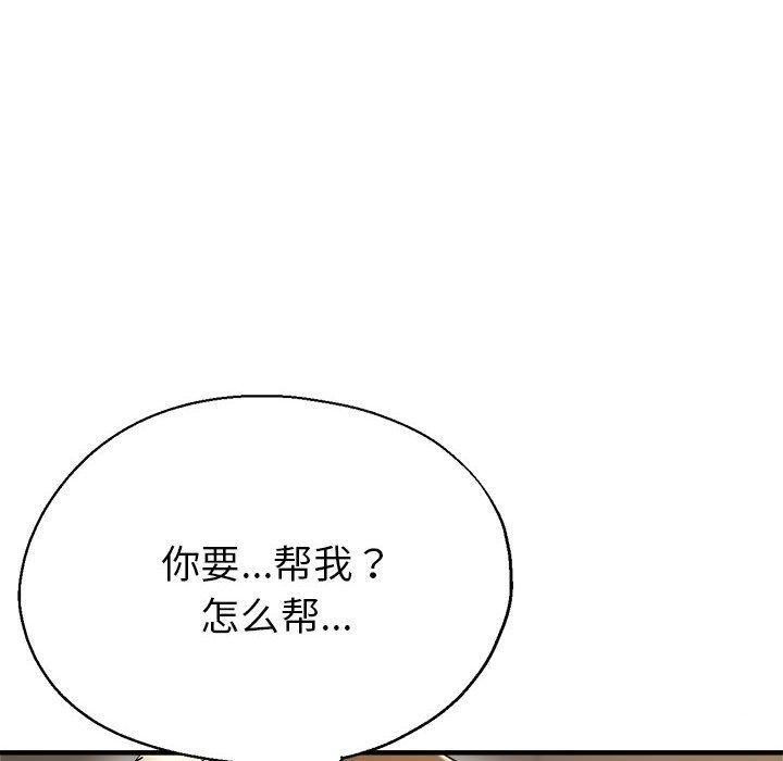 第27话 - 第40.jpg页