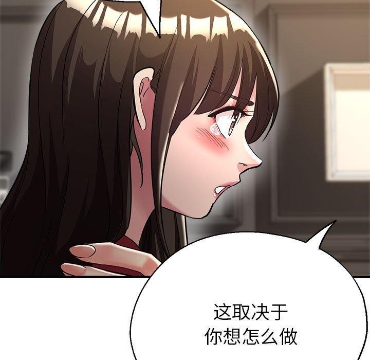 第27话 - 第41.jpg页