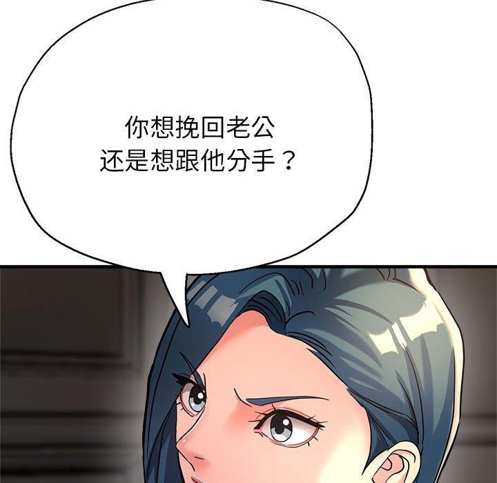 第27话 - 第43.jpg页