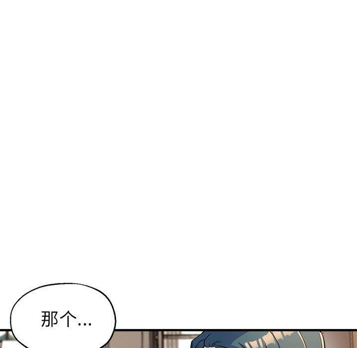 第27话 - 第45.jpg页