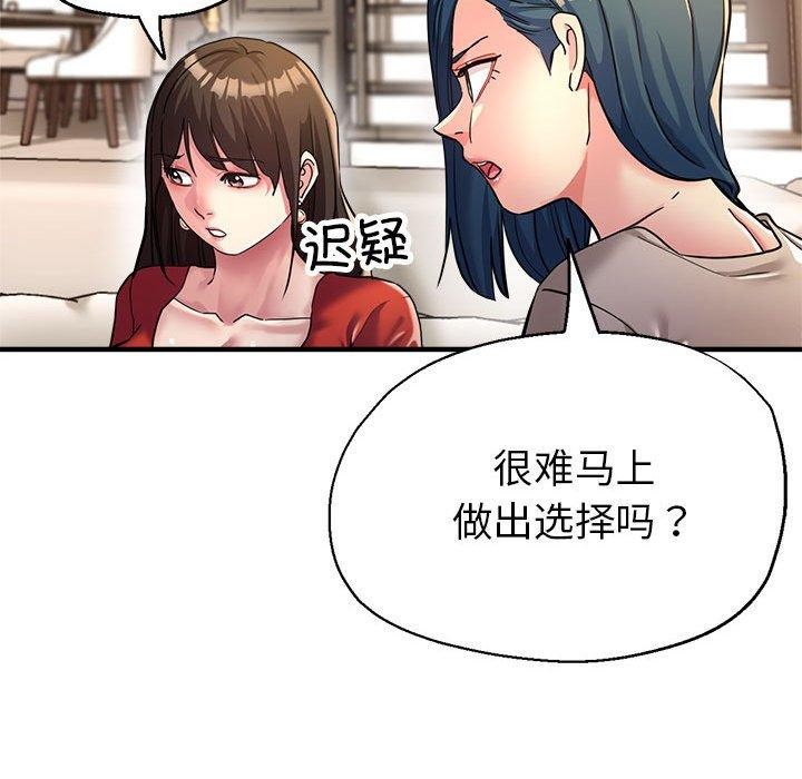 第27话 - 第46.jpg页
