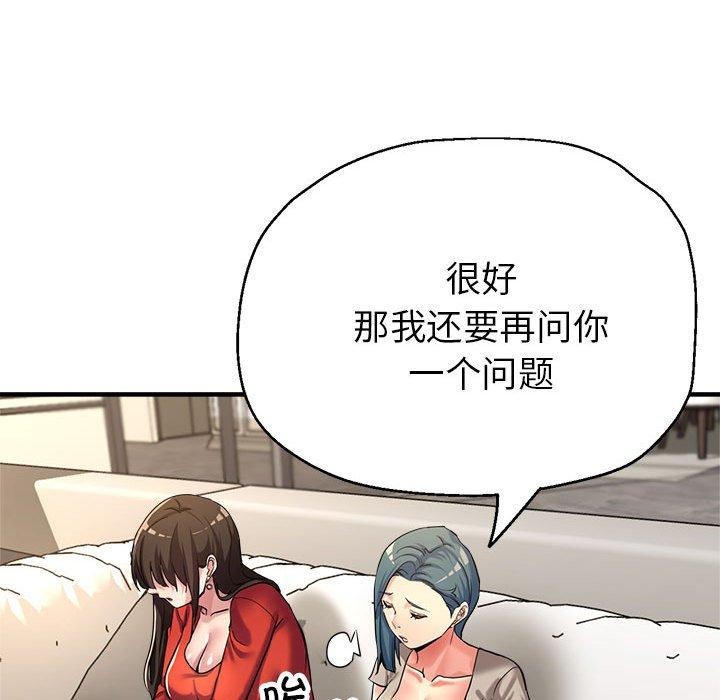 第27话 - 第48.jpg页