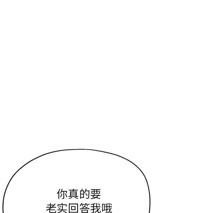 第27话 - 第50.jpg页