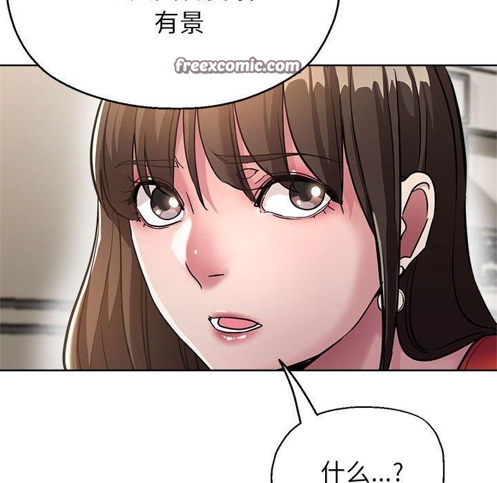 第27话 - 第51.jpg页