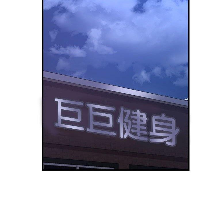 第27话 - 第54.jpg页