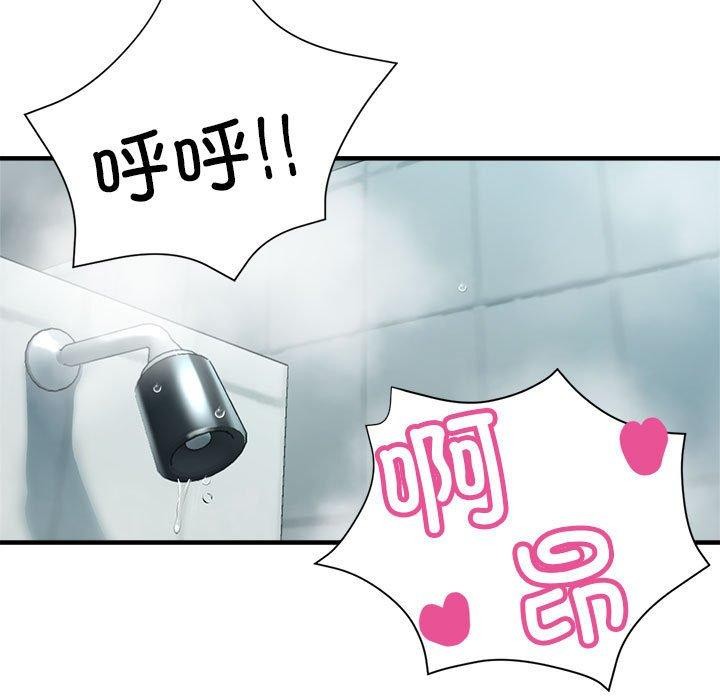 第27话 - 第56.jpg页