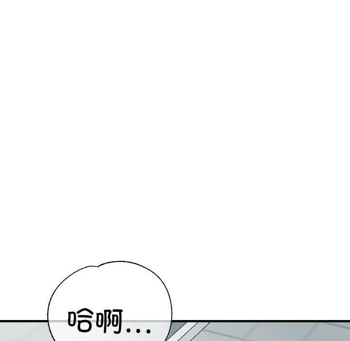 第27话 - 第57.jpg页