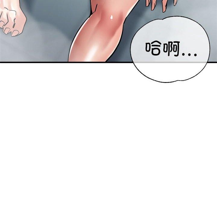 第27话 - 第59.jpg页