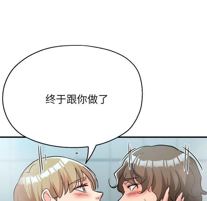 第27话 - 第63.jpg页