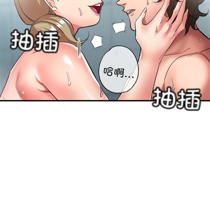 第27话 - 第64.jpg页