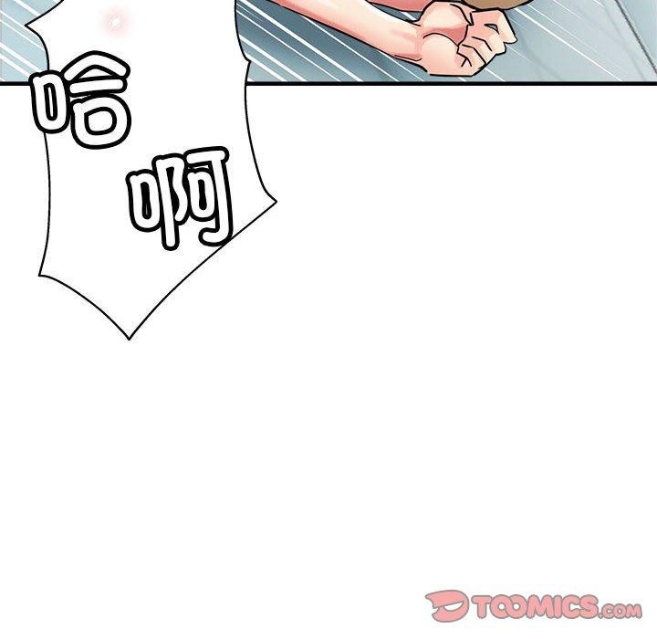 第27话 - 第76.jpg页