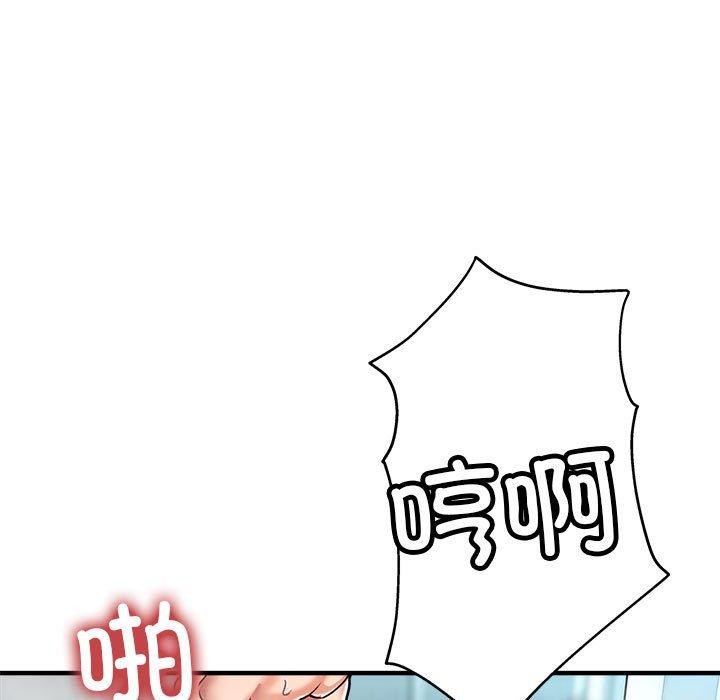 第27话 - 第77.jpg页