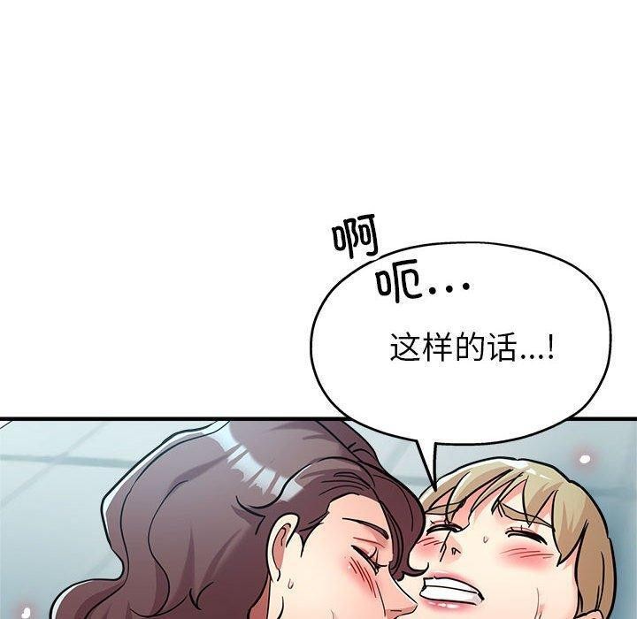 第27话 - 第80.jpg页