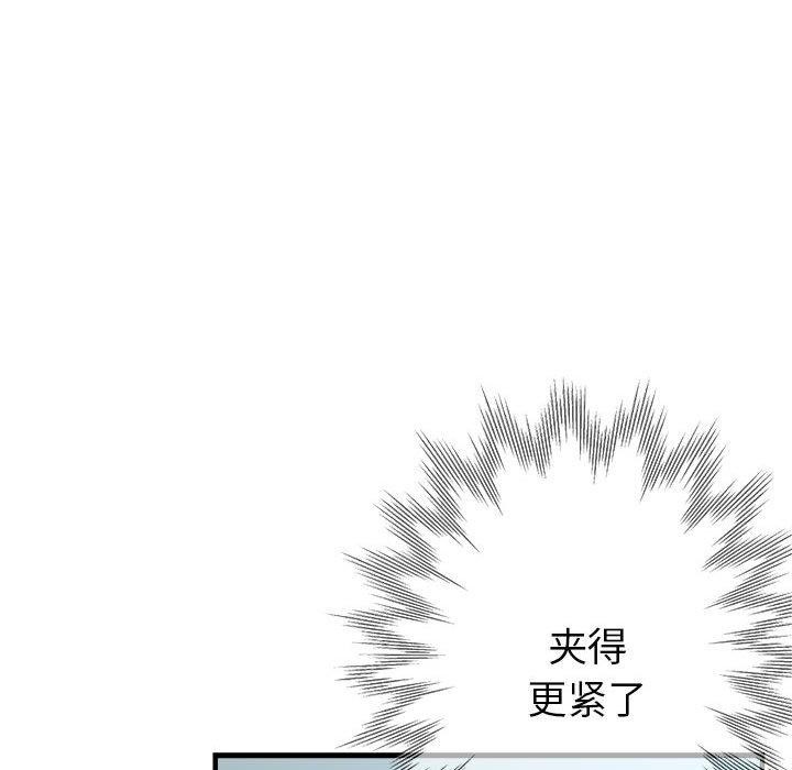 第27话 - 第82.jpg页