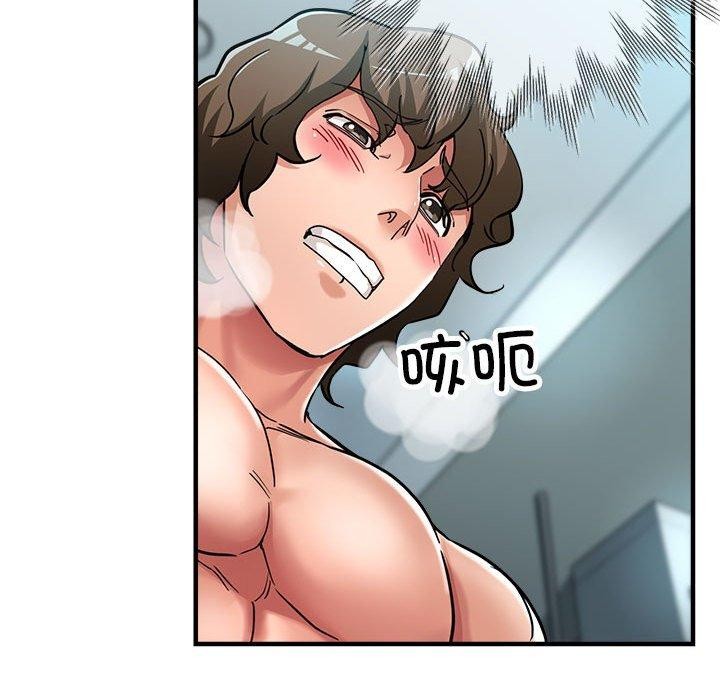 第27话 - 第83.jpg页