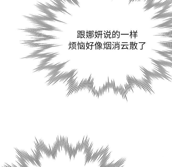 第27话 - 第90.jpg页