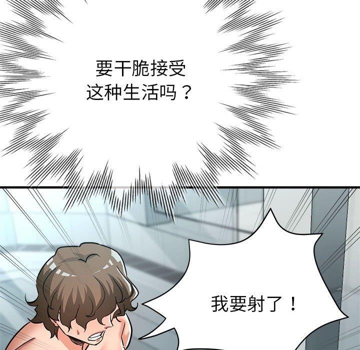 第27话 - 第91.jpg页