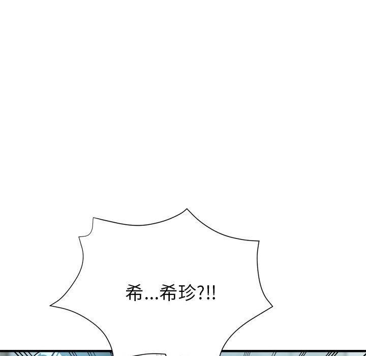 第27话 - 第96.jpg页