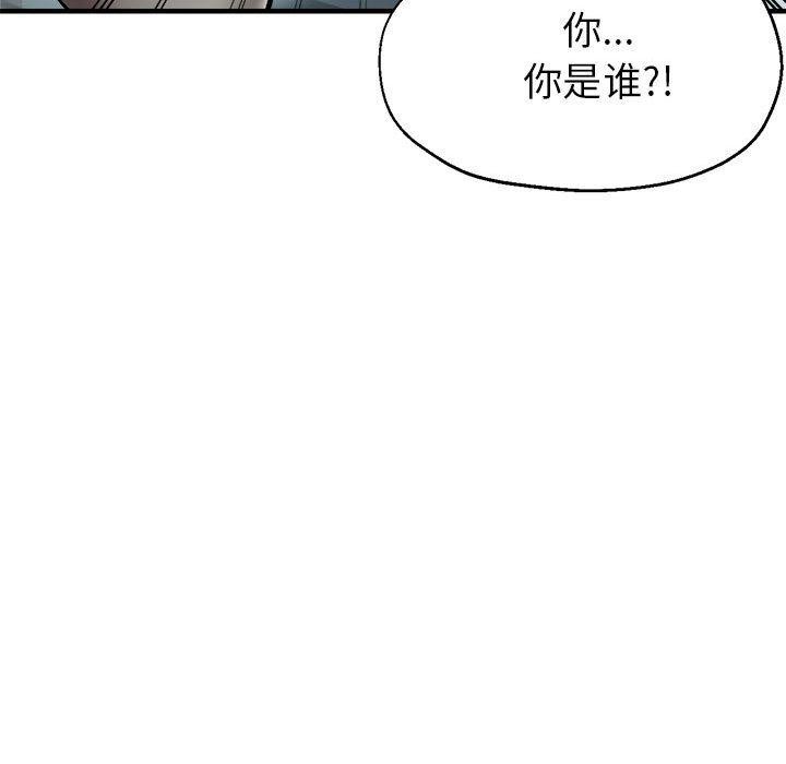 第27话 - 第98.jpg页