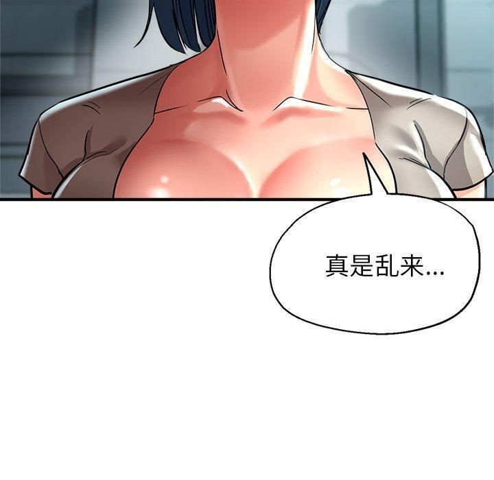 第27话 - 第100.jpg页