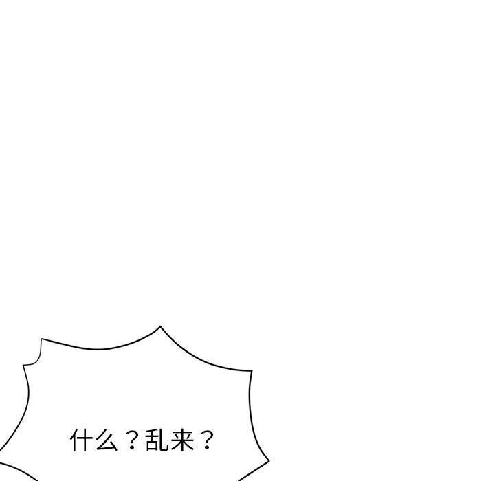 第27话 - 第101.jpg页